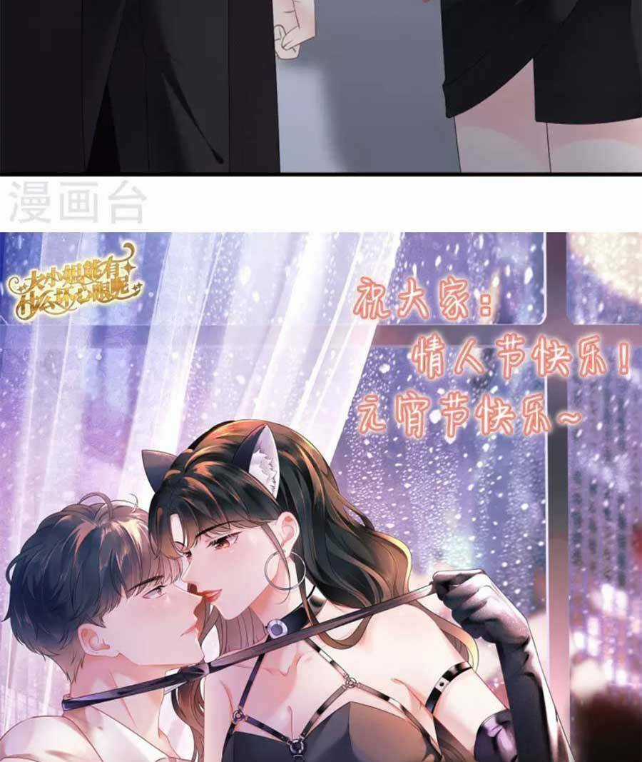 Đại Tiểu Thư Có Ý Đồ Gì Xấu Đâu Chapter 81 trang 32