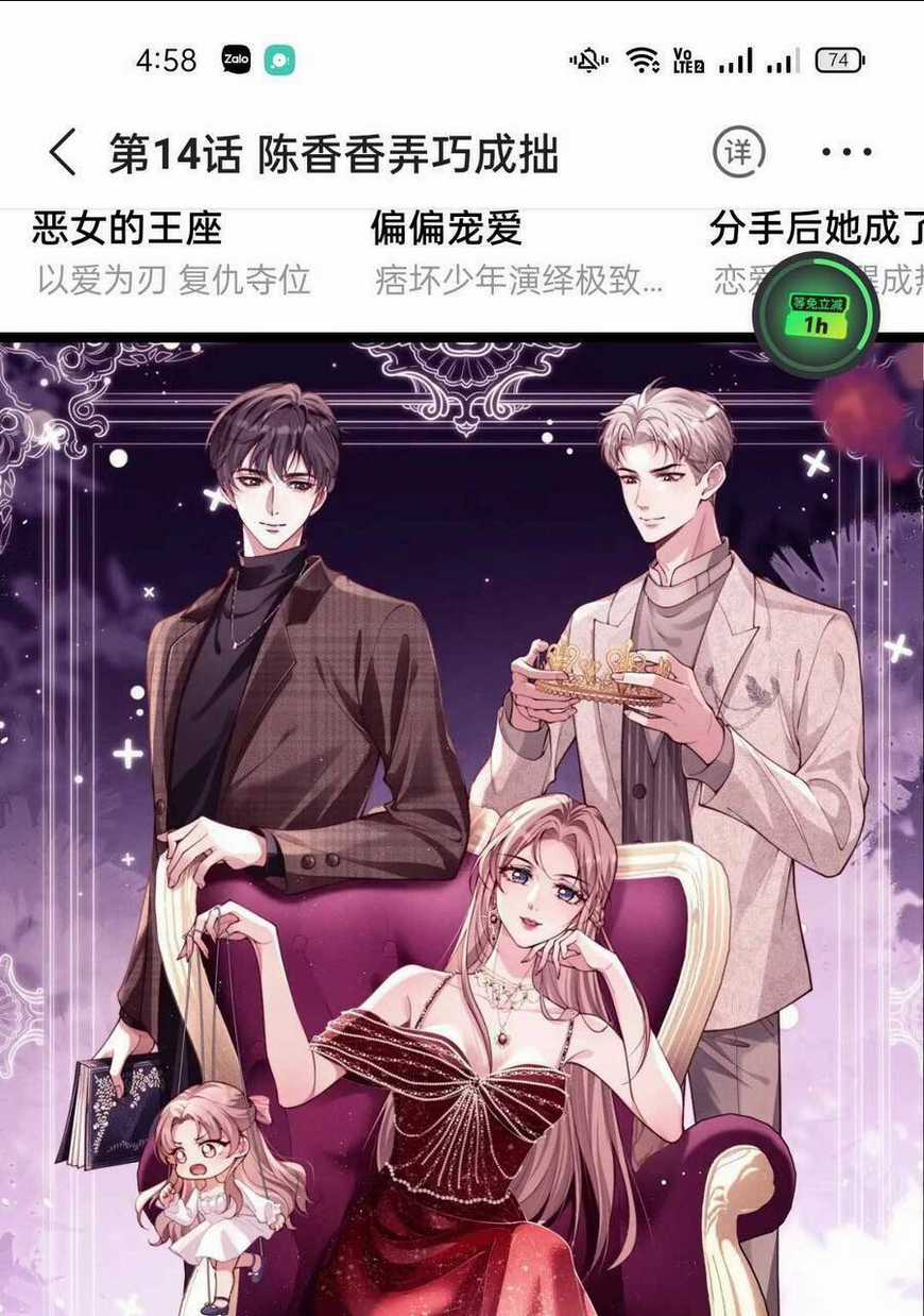 Đại Tiểu Thư Giàu Có Tận Tay Xé Kịch Bản Bạch Nguyệt Quang Chapter 14 trang 0