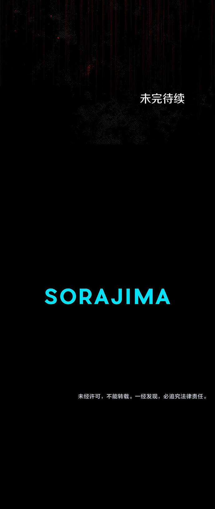 Đại Tiểu Thư Sao Phải Giả Nam Chapter 10 trang 53