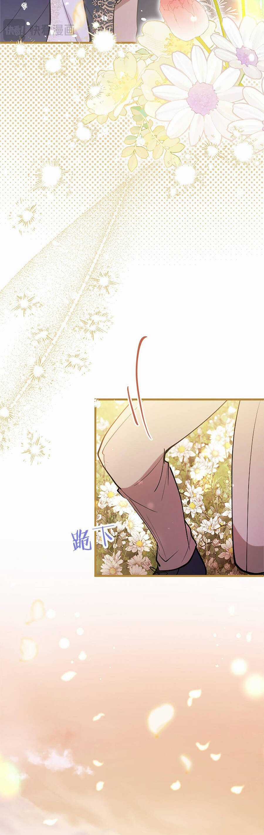 Đại Tiểu Thư Sao Phải Giả Nam Chapter 109 trang 58