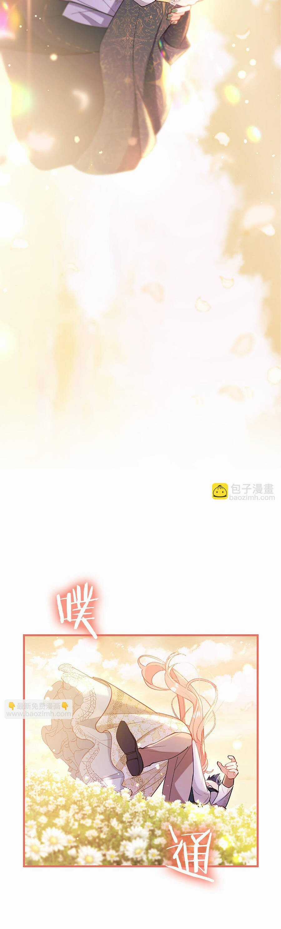 Đại Tiểu Thư Sao Phải Giả Nam Chapter 109 trang 74