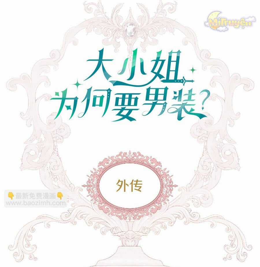 Đại Tiểu Thư Sao Phải Giả Nam Chapter 110 trang 152