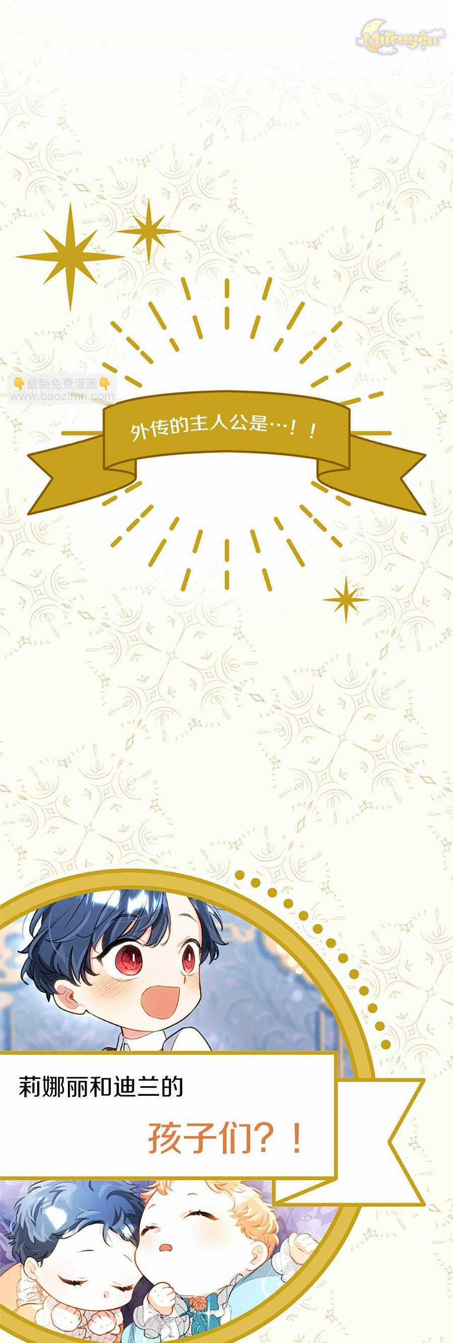 Đại Tiểu Thư Sao Phải Giả Nam Chapter 110 trang 154