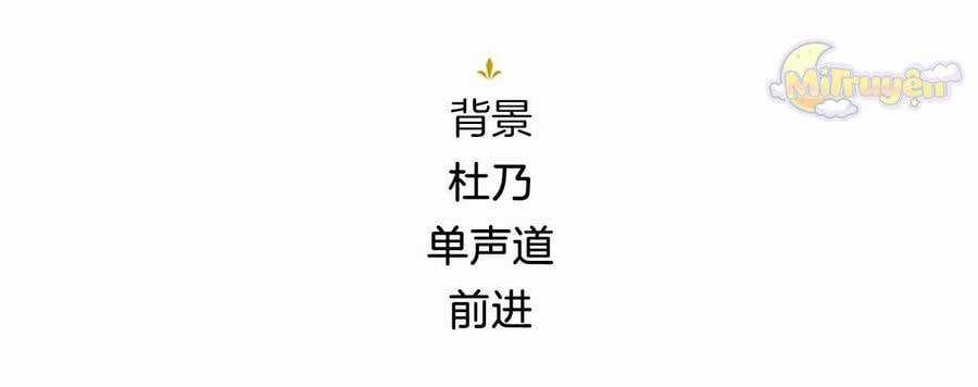 Đại Tiểu Thư Sao Phải Giả Nam Chapter 110 trang 161