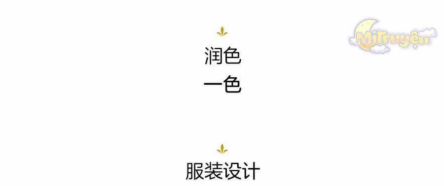 Đại Tiểu Thư Sao Phải Giả Nam Chapter 110 trang 162