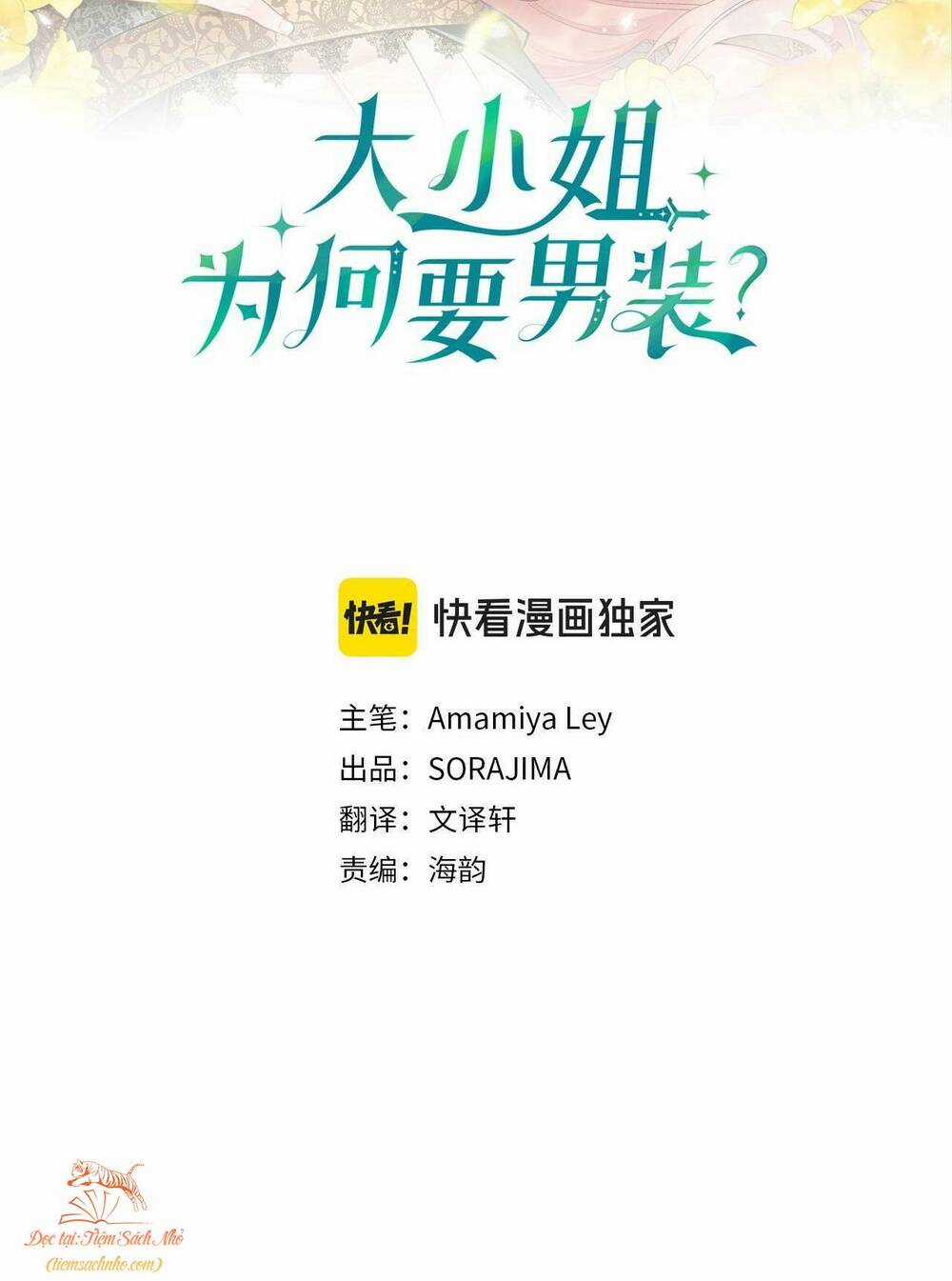 Đại Tiểu Thư Sao Phải Giả Nam Chapter 23 trang 1