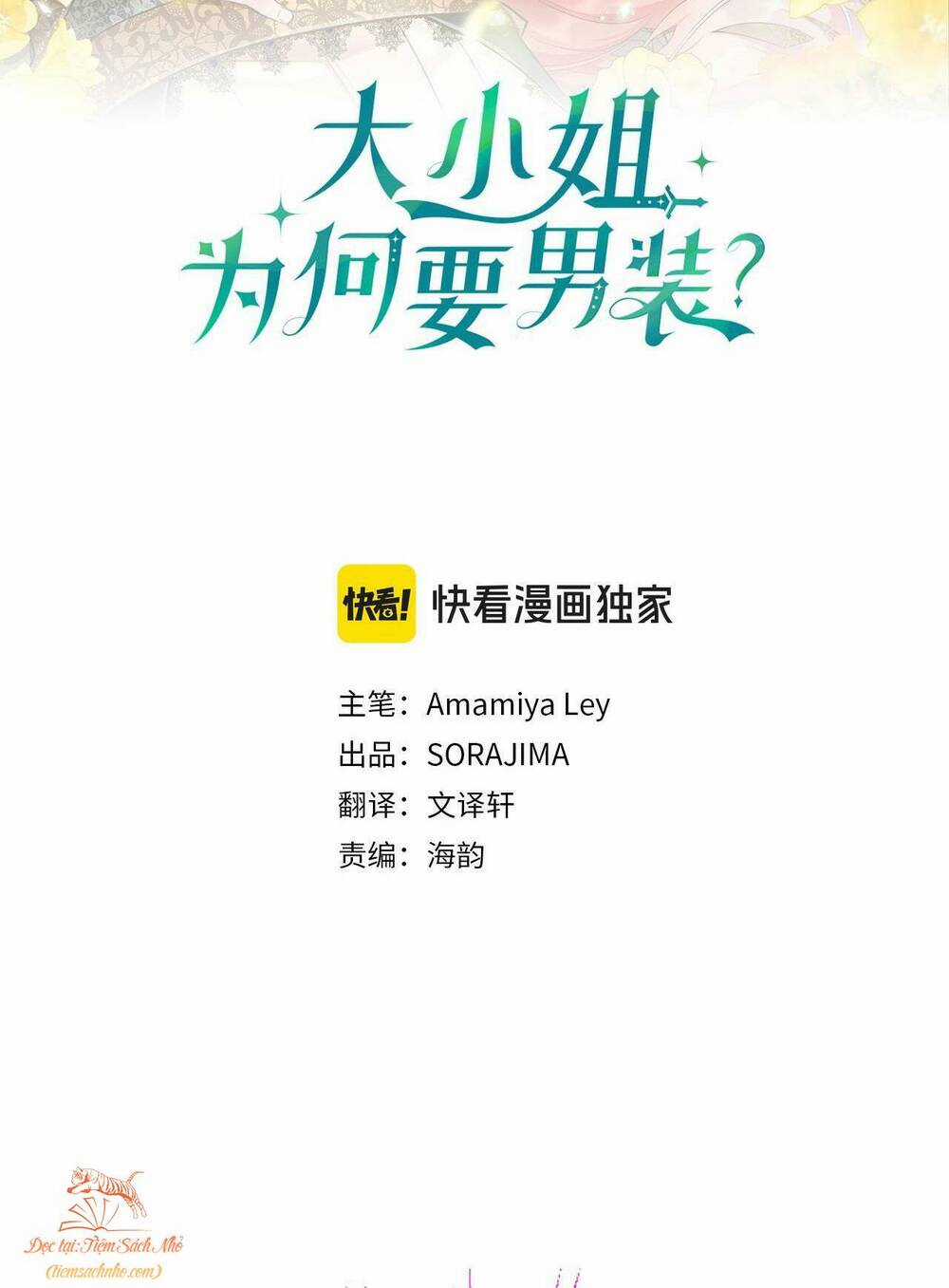 Đại Tiểu Thư Sao Phải Giả Nam Chapter 24 trang 1