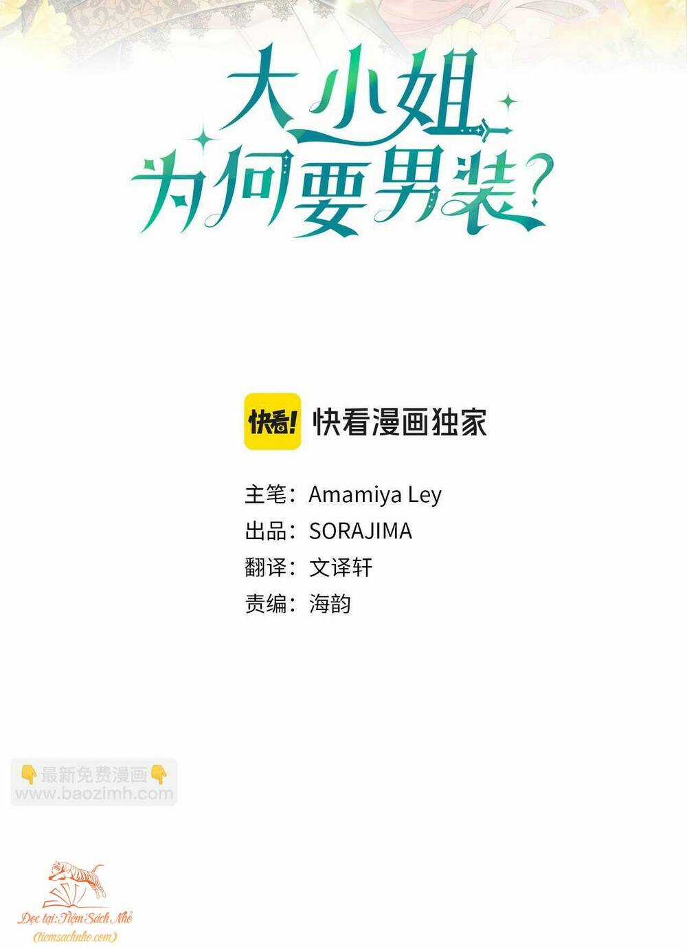 Đại Tiểu Thư Sao Phải Giả Nam Chapter 25 trang 1