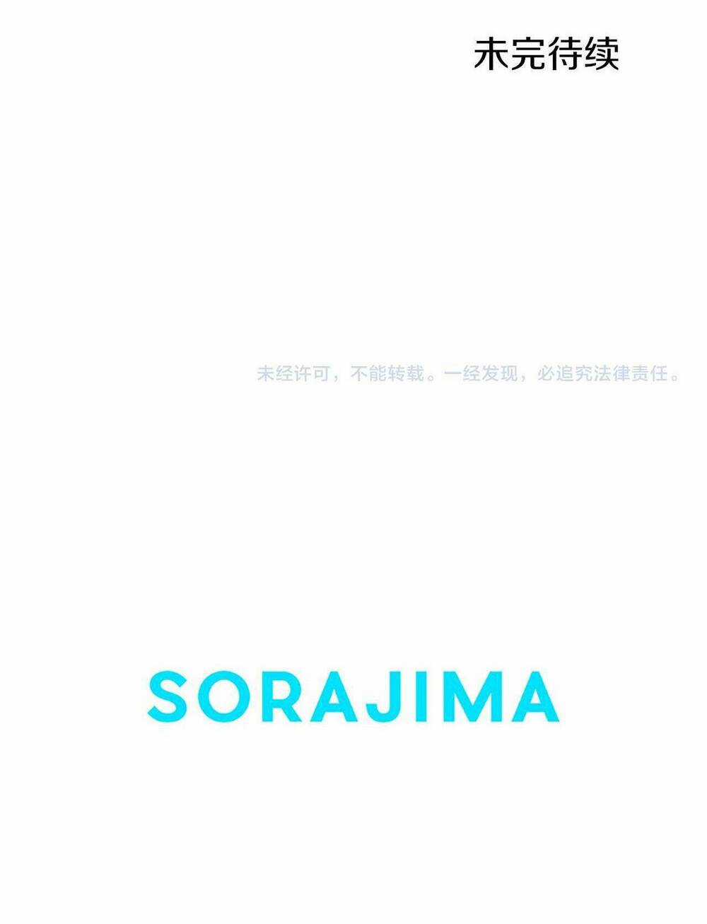 Đại Tiểu Thư Sao Phải Giả Nam Chapter 25 trang 116