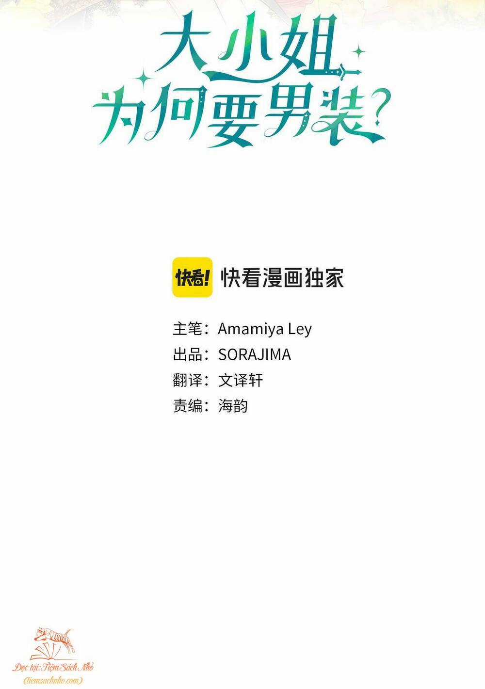 Đại Tiểu Thư Sao Phải Giả Nam Chapter 26 trang 1