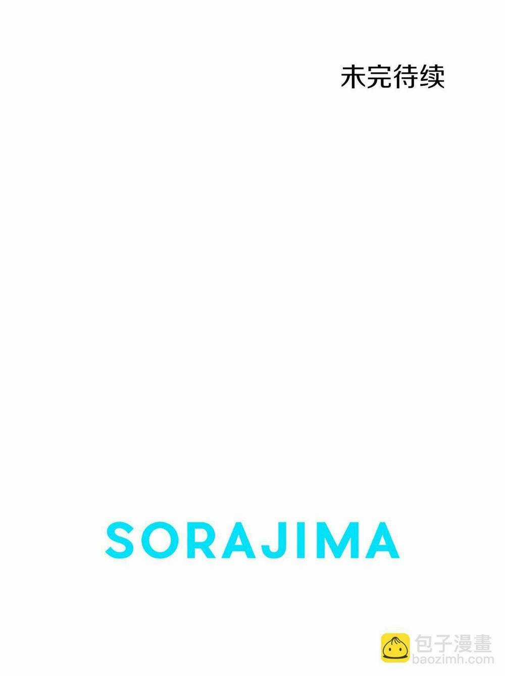 Đại Tiểu Thư Sao Phải Giả Nam Chapter 26 trang 112