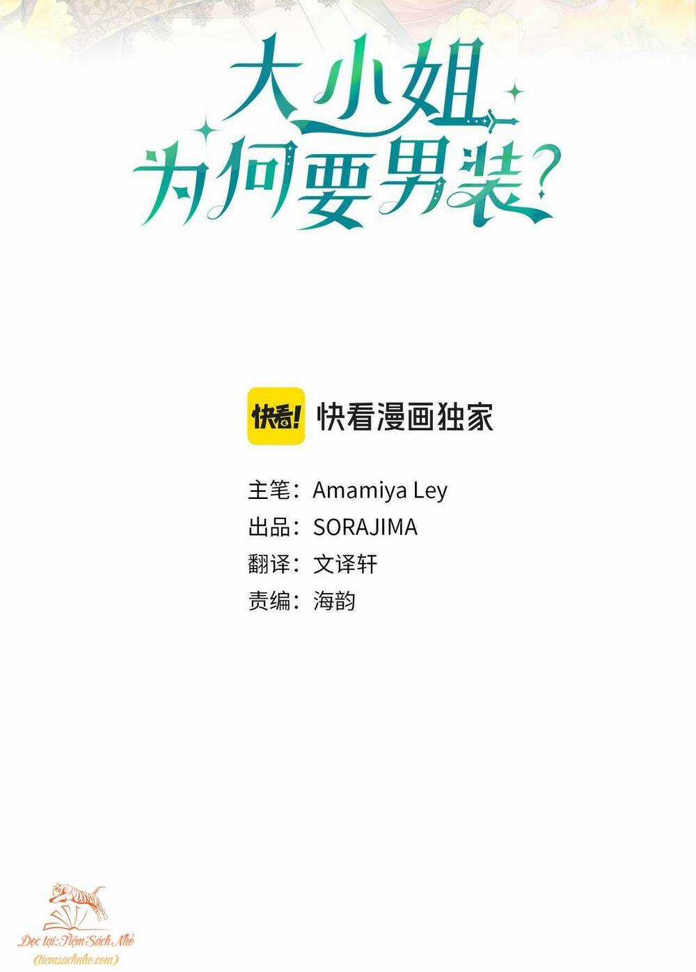 Đại Tiểu Thư Sao Phải Giả Nam Chapter 27 trang 1