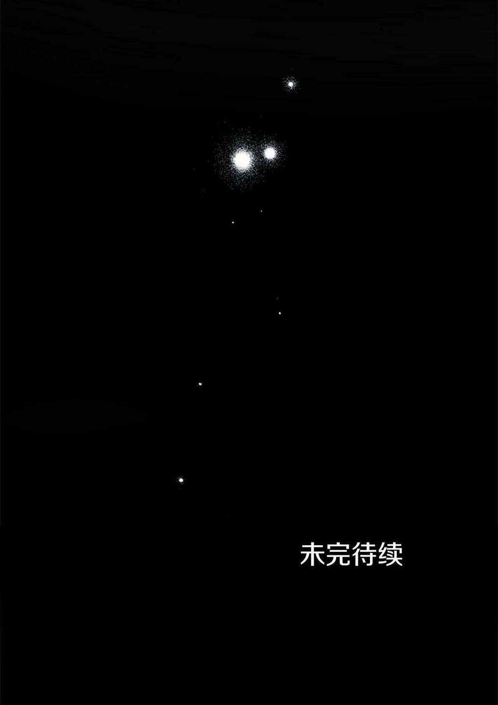 Đại Tiểu Thư Sao Phải Giả Nam Chapter 28 trang 126