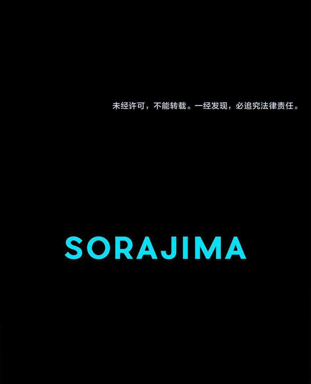 Đại Tiểu Thư Sao Phải Giả Nam Chapter 29 trang 108