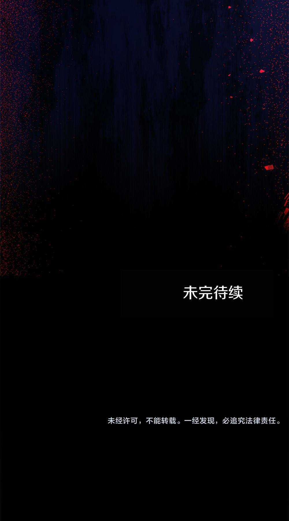 Đại Tiểu Thư Sao Phải Giả Nam Chapter 30 trang 90