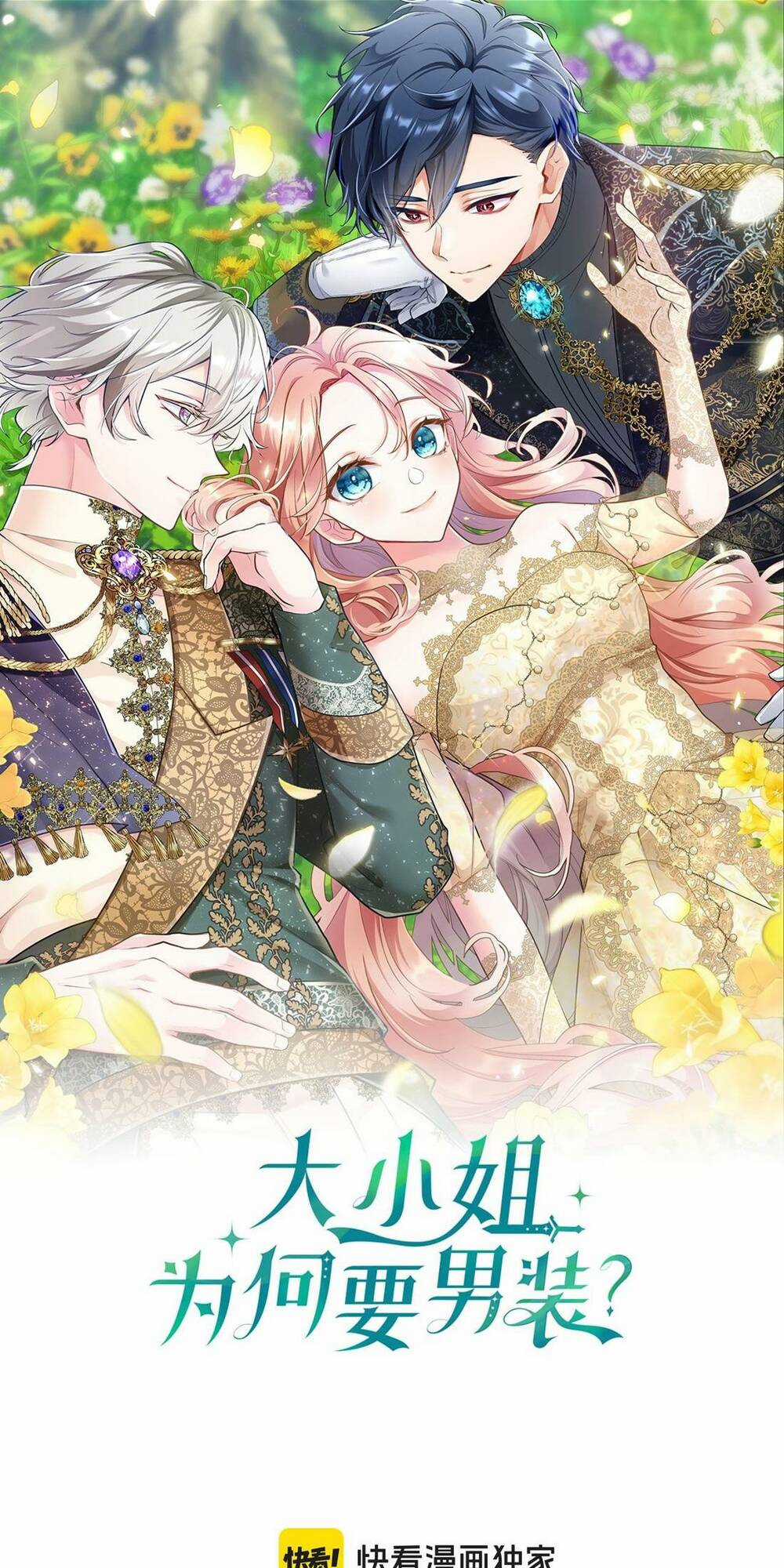 Đại Tiểu Thư Sao Phải Giả Nam Chapter 32 trang 0