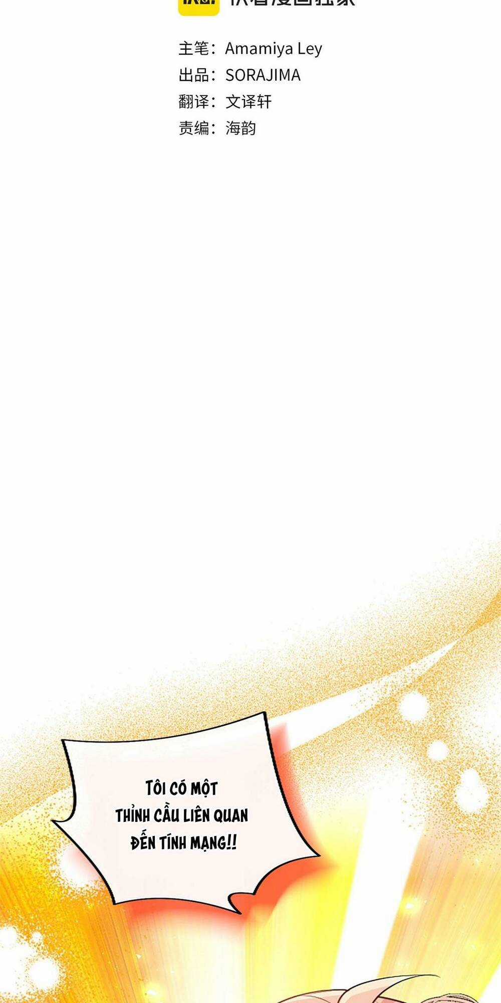 Đại Tiểu Thư Sao Phải Giả Nam Chapter 32 trang 1