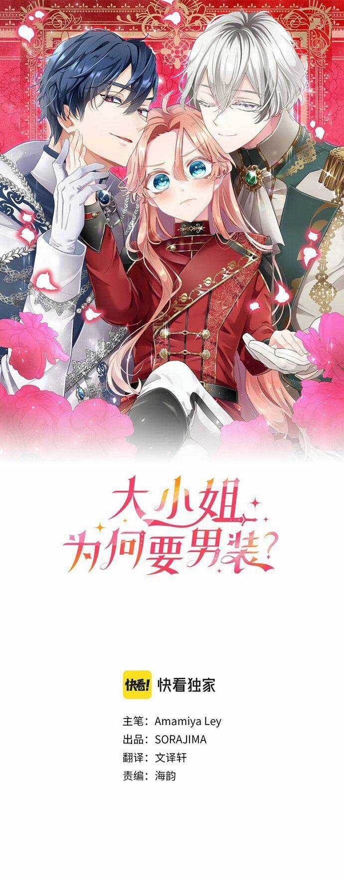 Đại Tiểu Thư Sao Phải Giả Nam Chapter 4 trang 0