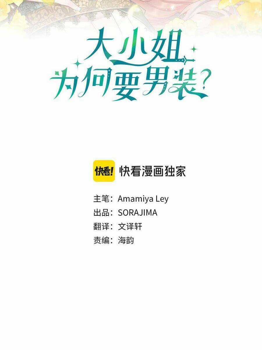Đại Tiểu Thư Sao Phải Giả Nam Chapter 46 trang 1