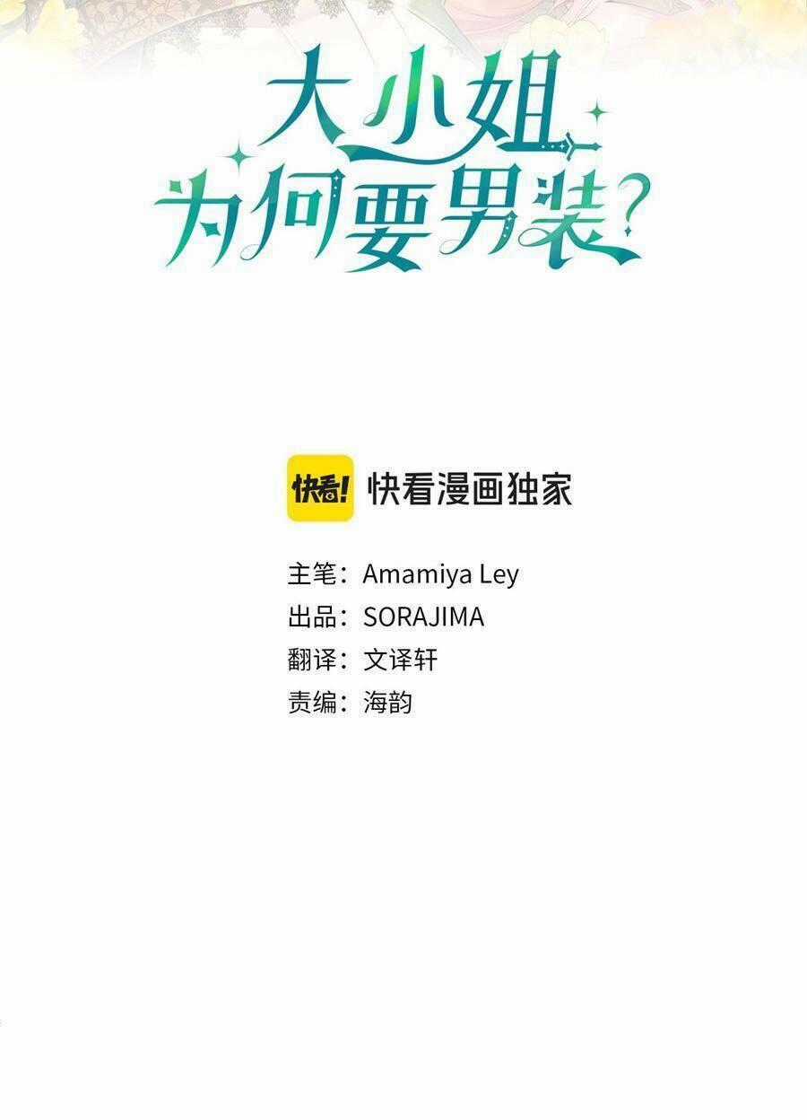 Đại Tiểu Thư Sao Phải Giả Nam Chapter 48 trang 1