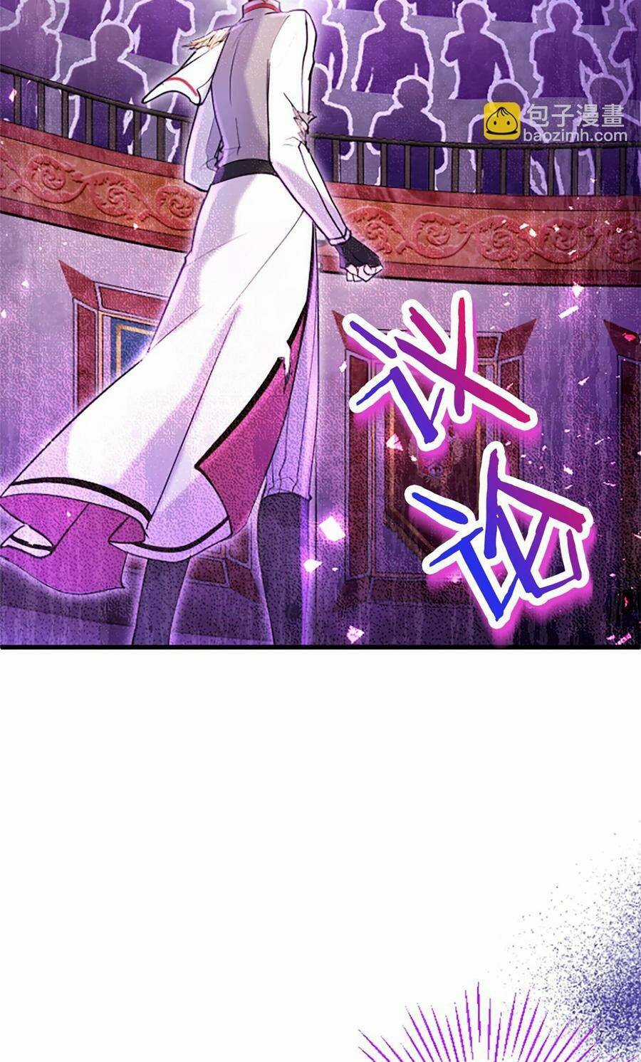 Đại Tiểu Thư Sao Phải Giả Nam Chapter 61 trang 50