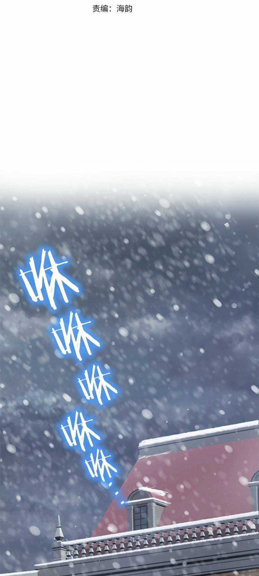 Đại Tiểu Thư Sao Phải Giả Nam Chapter 69 trang 2