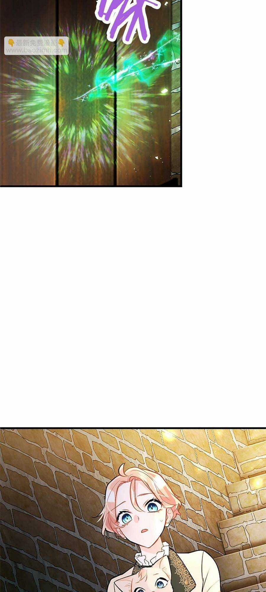 Đại Tiểu Thư Sao Phải Giả Nam Chapter 73 trang 50