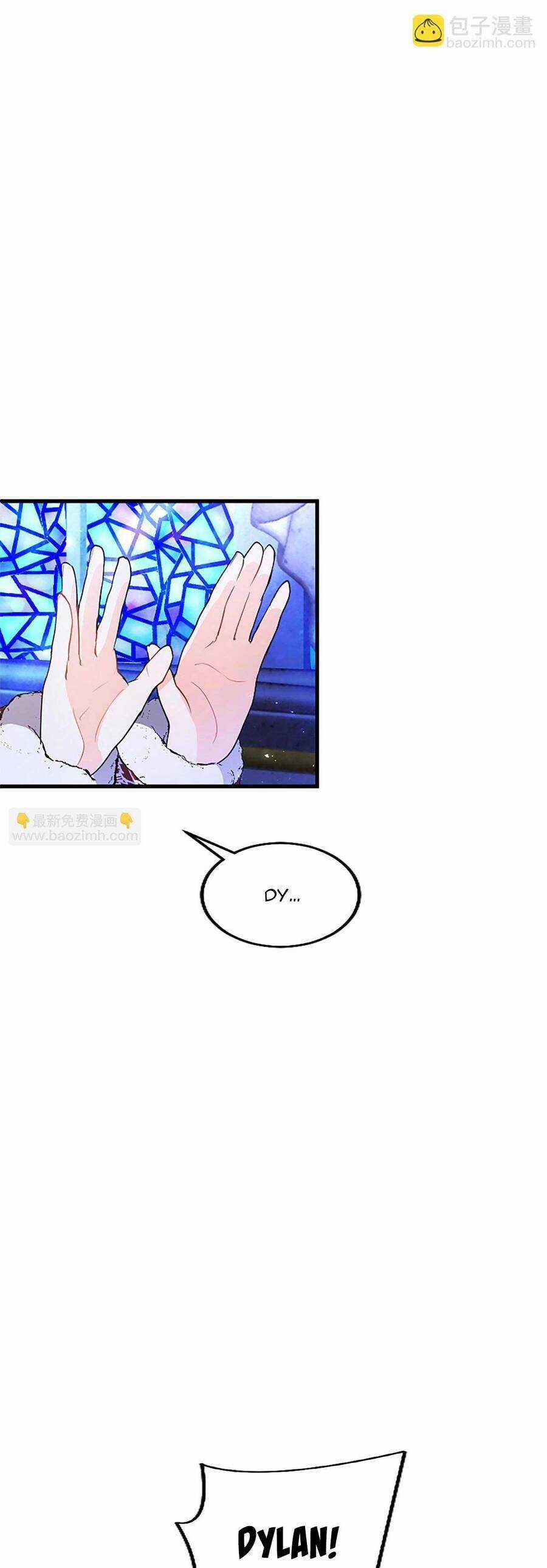 Đại Tiểu Thư Sao Phải Giả Nam Chapter 78 trang 5