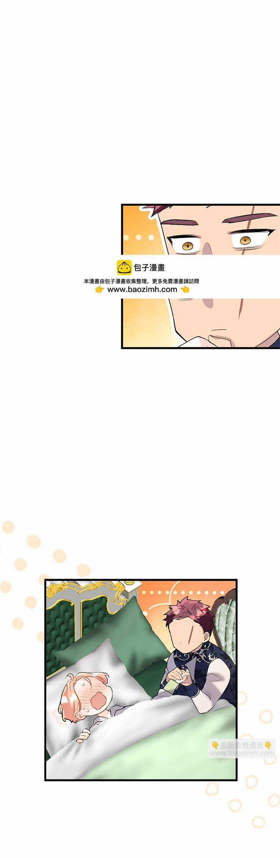 Đại Tiểu Thư Sao Phải Giả Nam Chapter 80 trang 23