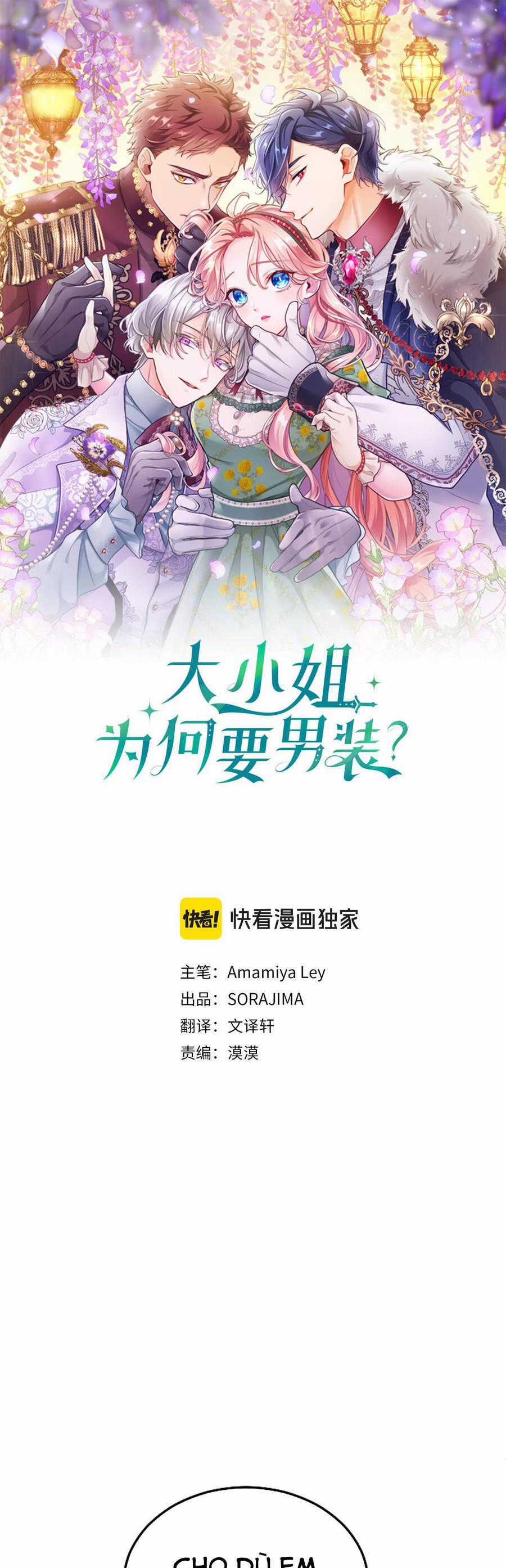 Đại Tiểu Thư Sao Phải Giả Nam Chapter 81 trang 1