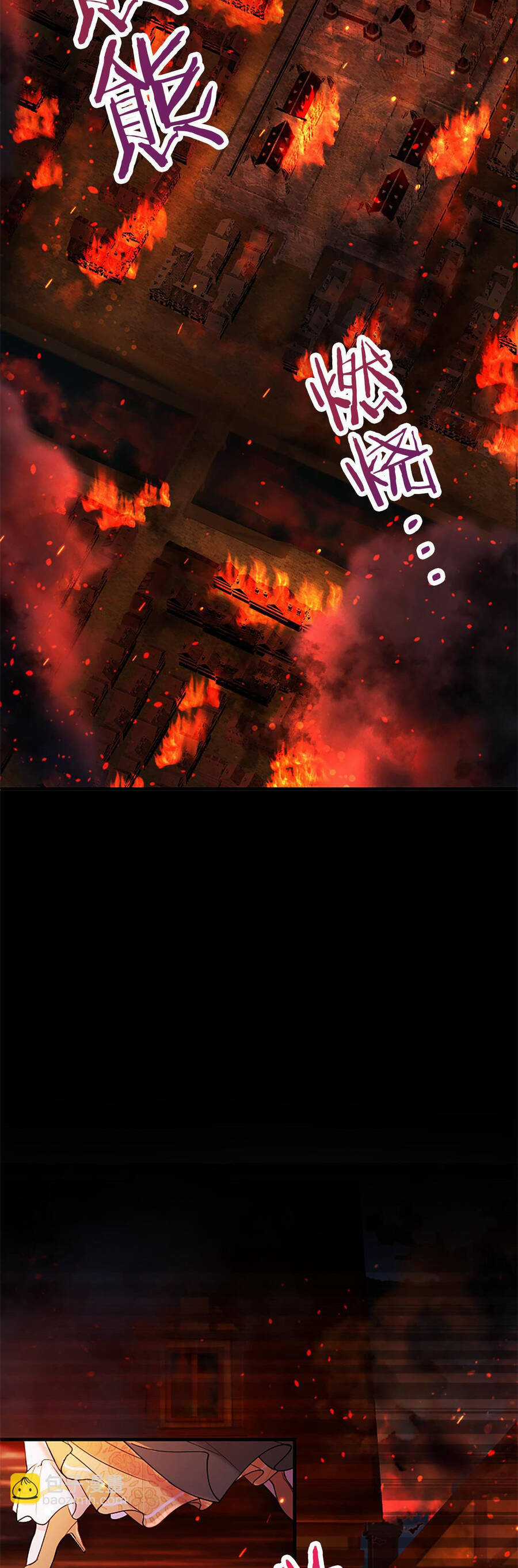 Đại Tiểu Thư Sao Phải Giả Nam Chapter 81 trang 11