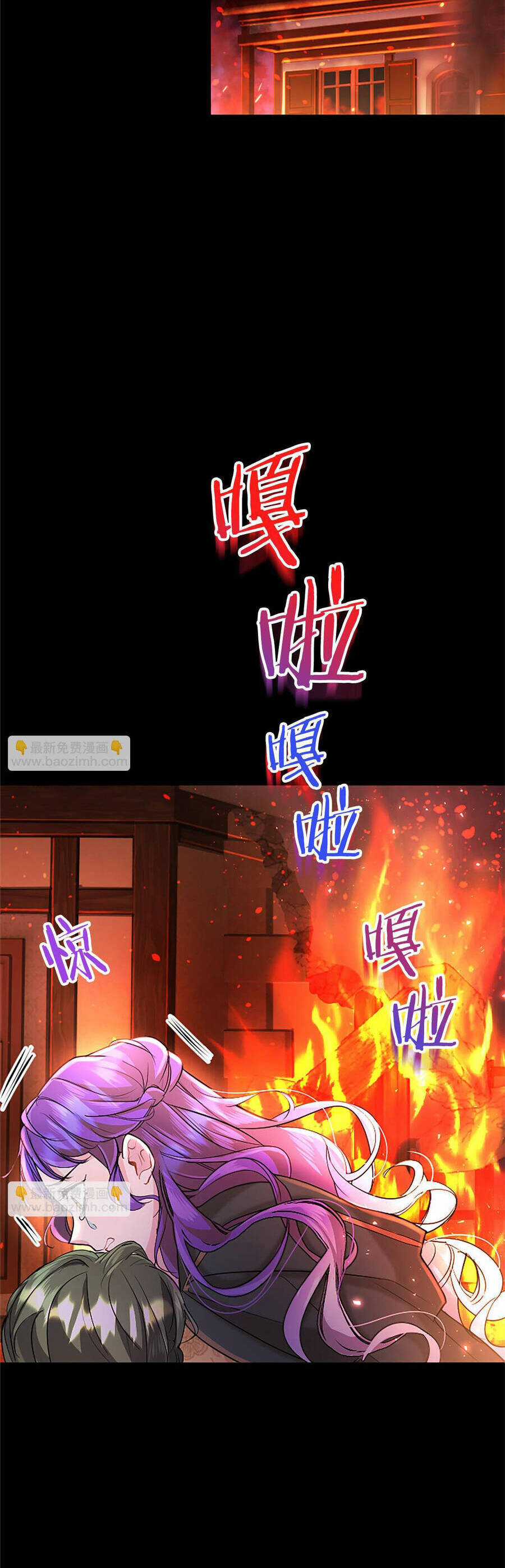 Đại Tiểu Thư Sao Phải Giả Nam Chapter 81 trang 19