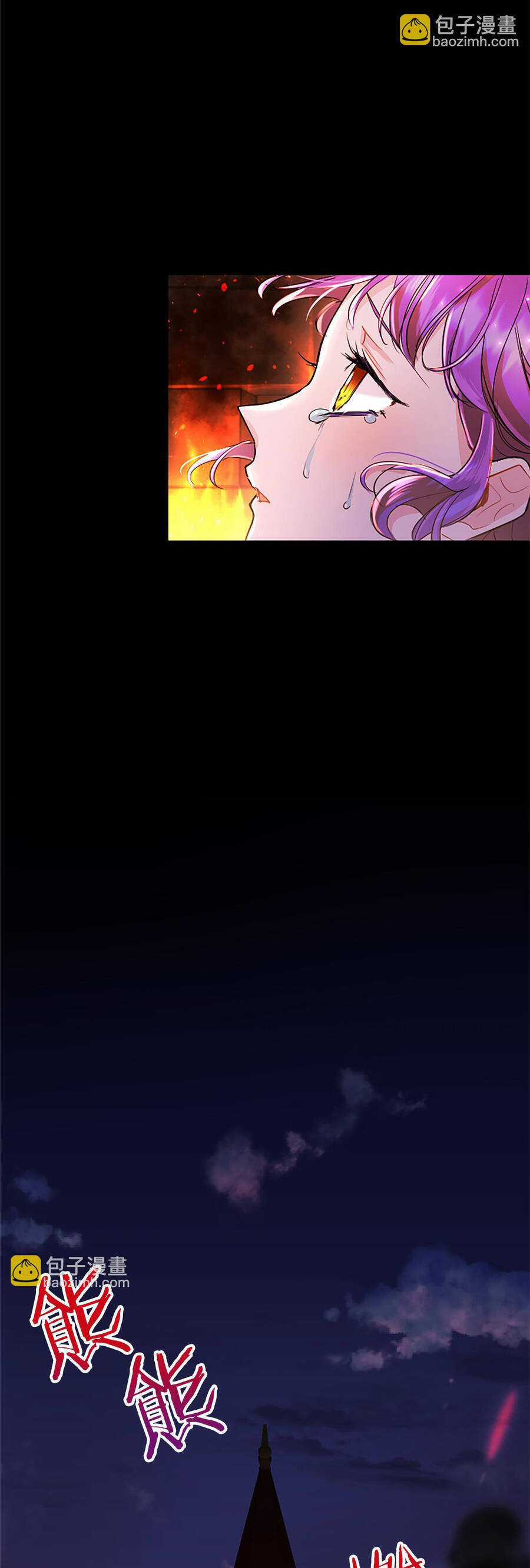 Đại Tiểu Thư Sao Phải Giả Nam Chapter 81 trang 20