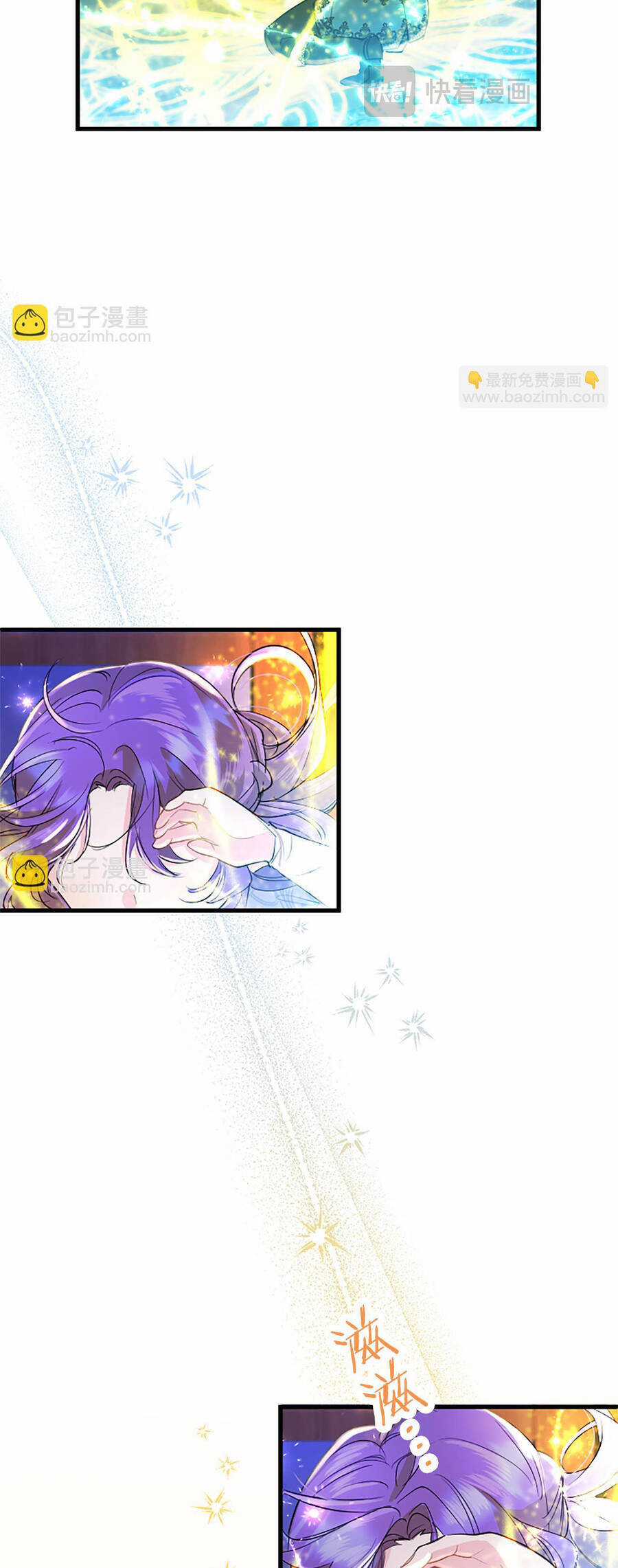 Đại Tiểu Thư Sao Phải Giả Nam Chapter 81 trang 38