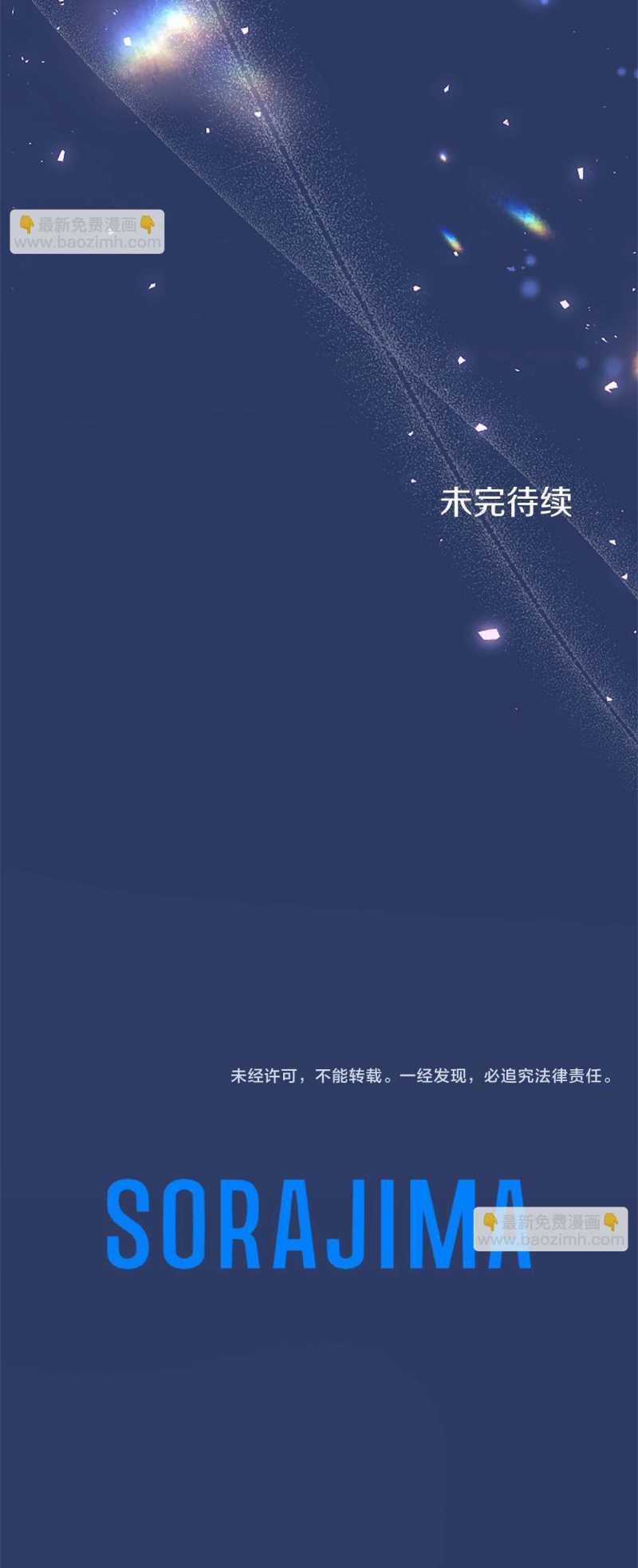 Đại Tiểu Thư Sao Phải Giả Nam Chapter 90: ToptruyenZ.com trang 13