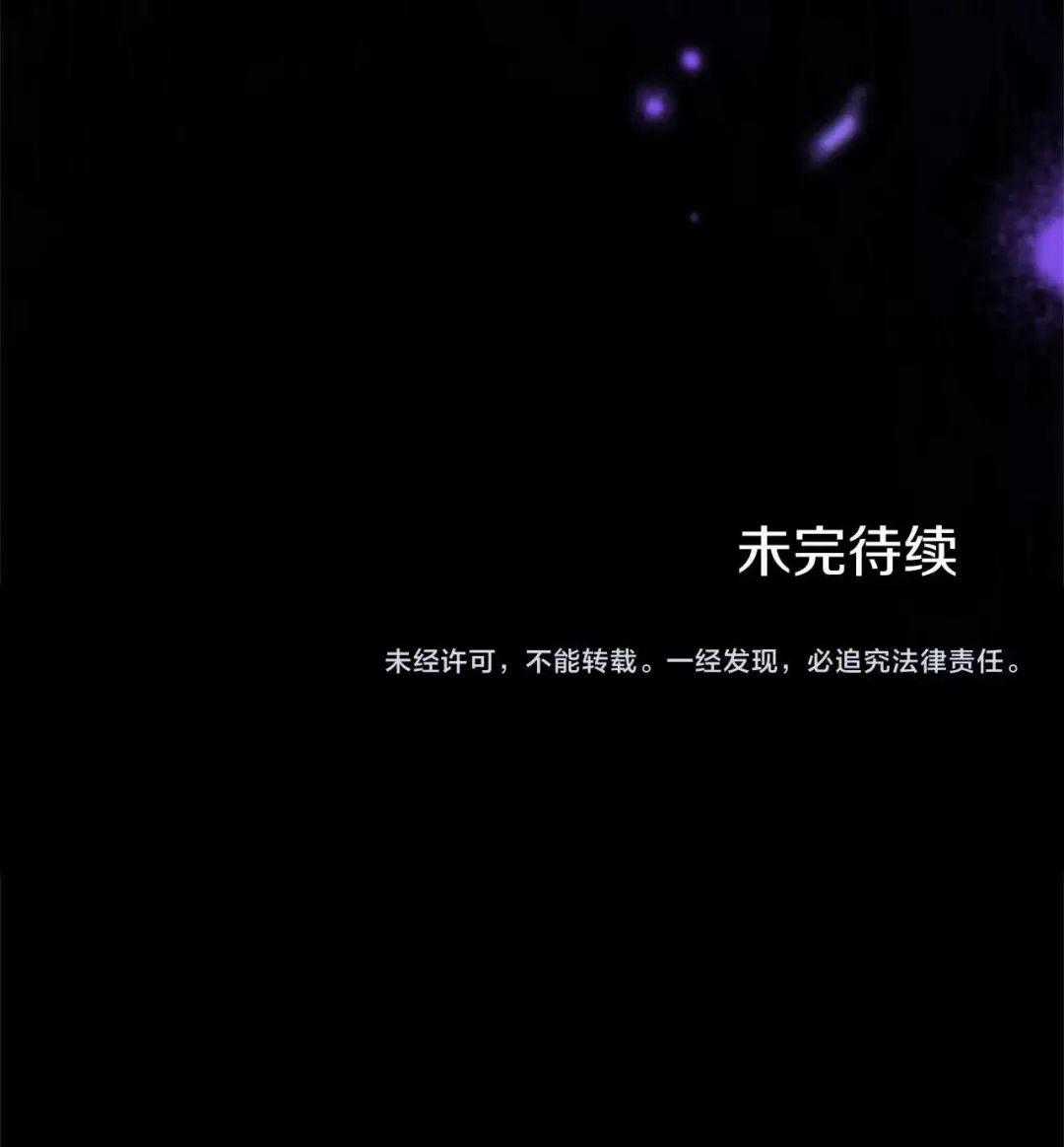 Đại Tiểu Thư Sao Phải Giả Nam Chapter 92 trang 107