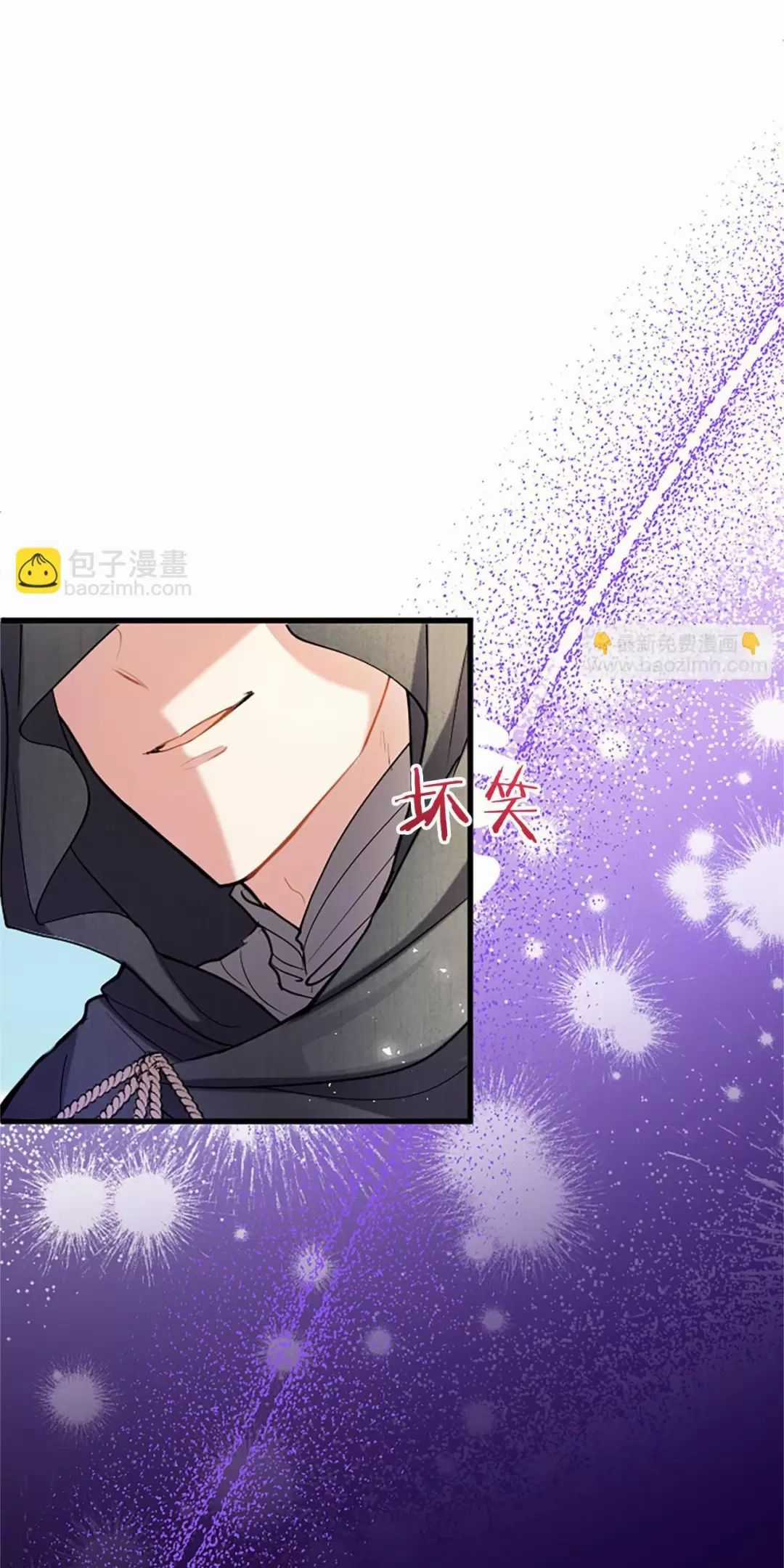 Đại Tiểu Thư Sao Phải Giả Nam Chapter 93 trang 13