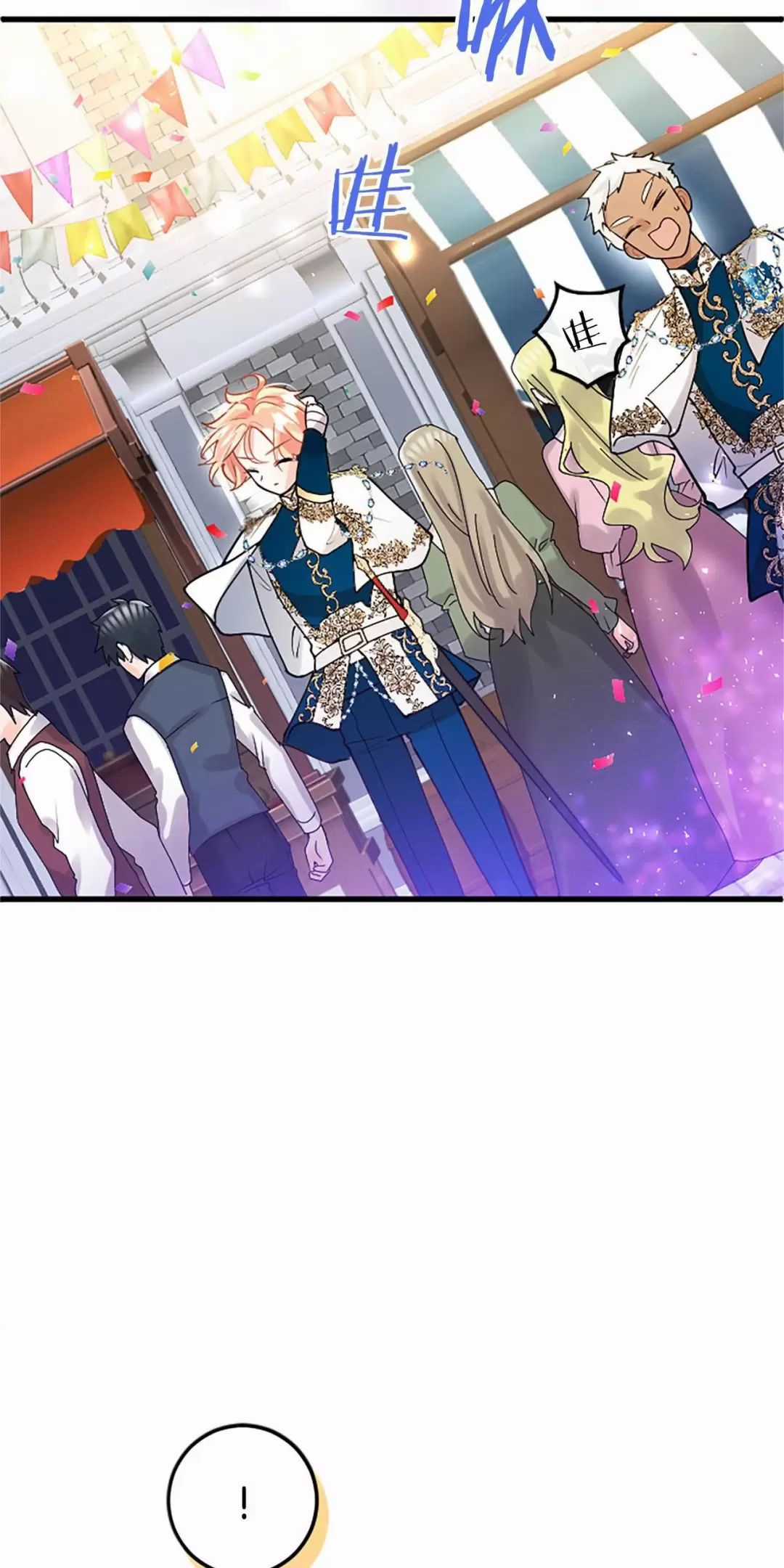 Đại Tiểu Thư Sao Phải Giả Nam Chapter 93 trang 22