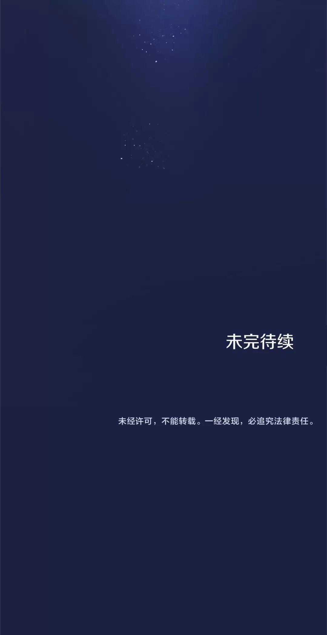 Đại Tiểu Thư Sao Phải Giả Nam Chapter 94 trang 102