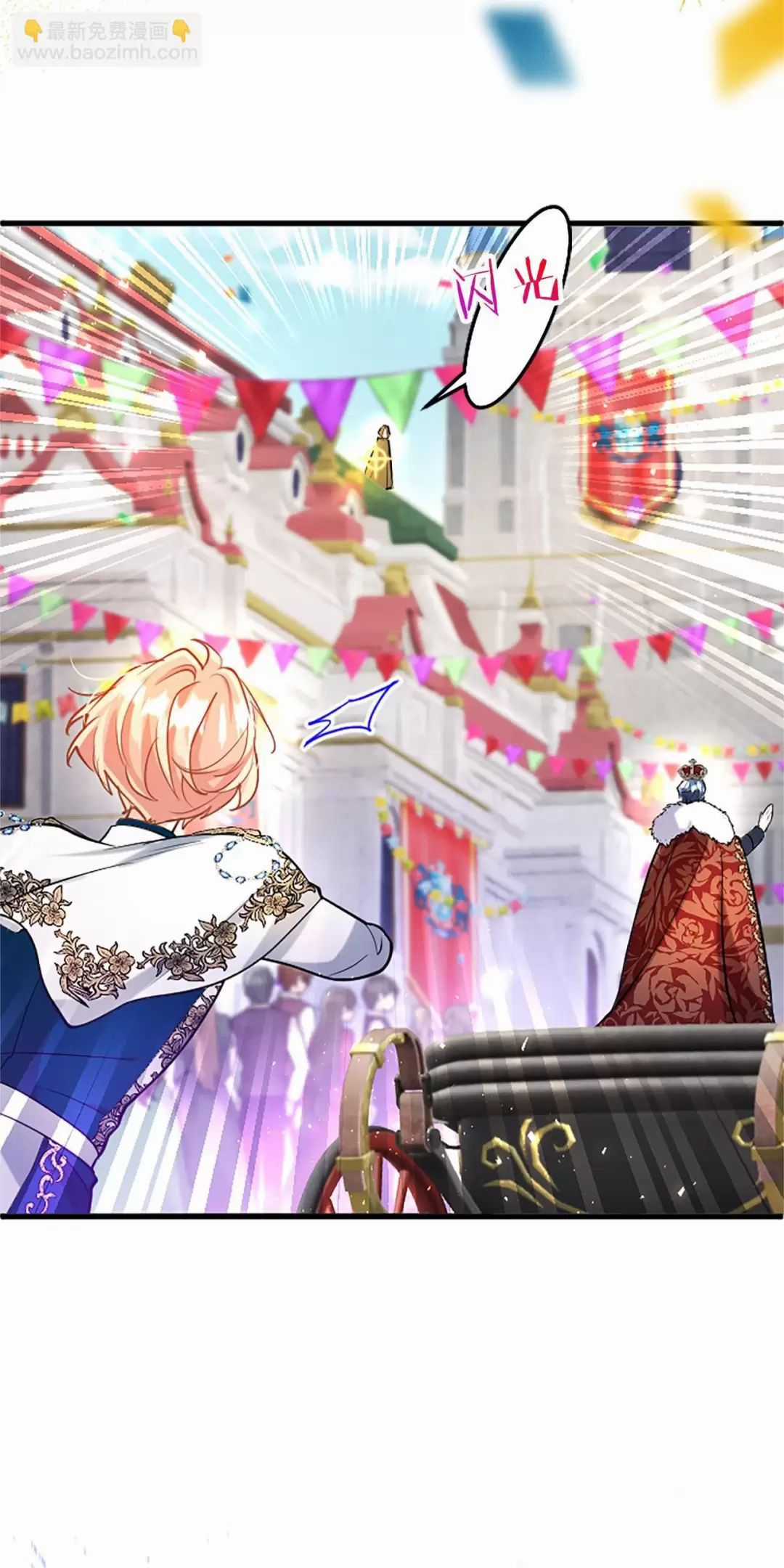 Đại Tiểu Thư Sao Phải Giả Nam Chapter 94 trang 32