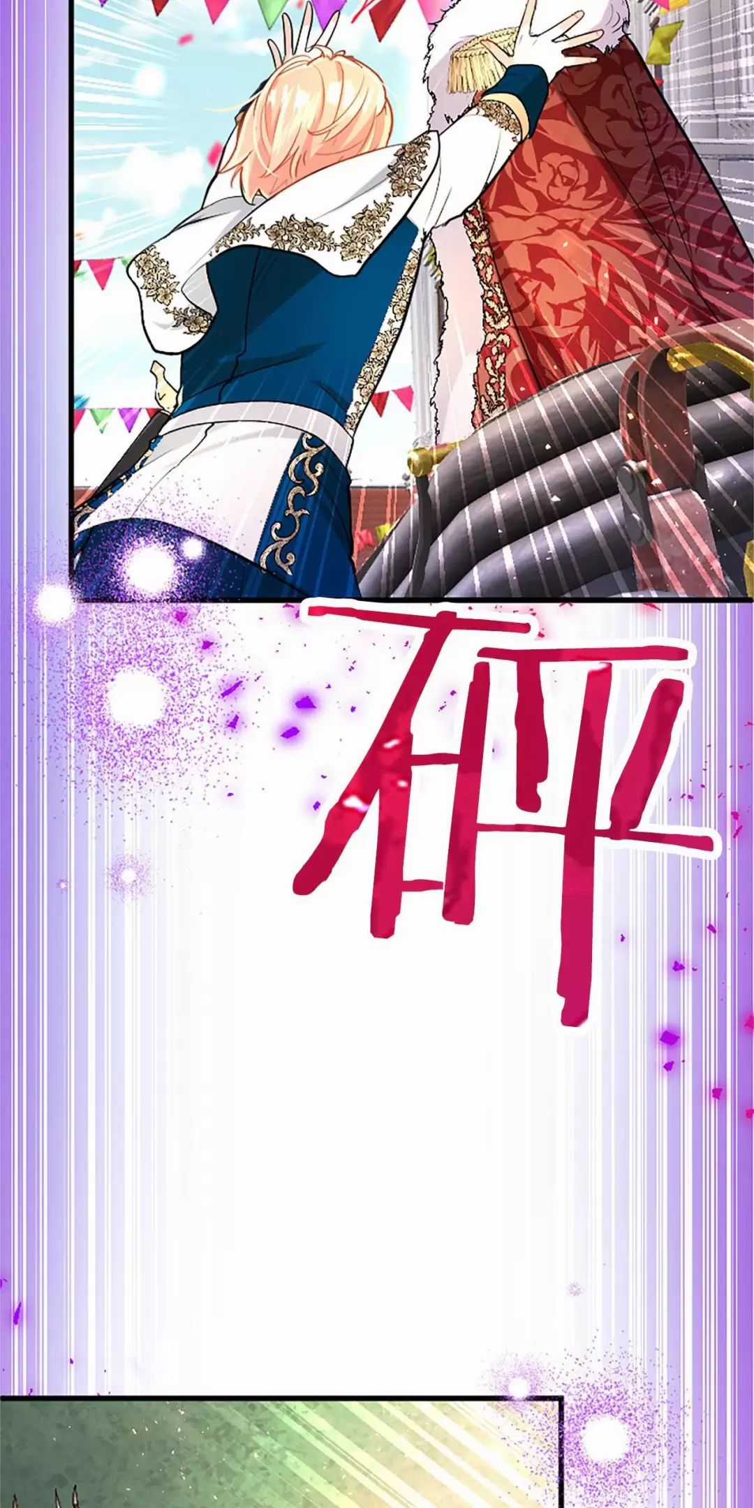 Đại Tiểu Thư Sao Phải Giả Nam Chapter 94 trang 35