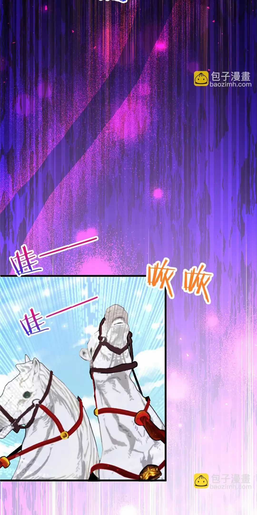 Đại Tiểu Thư Sao Phải Giả Nam Chapter 94 trang 42