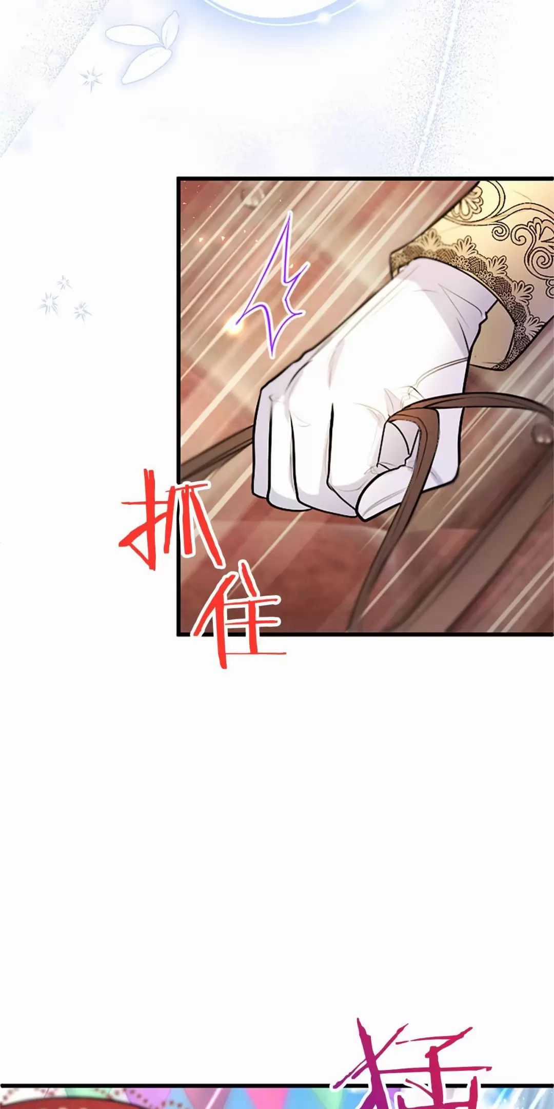 Đại Tiểu Thư Sao Phải Giả Nam Chapter 94 trang 52