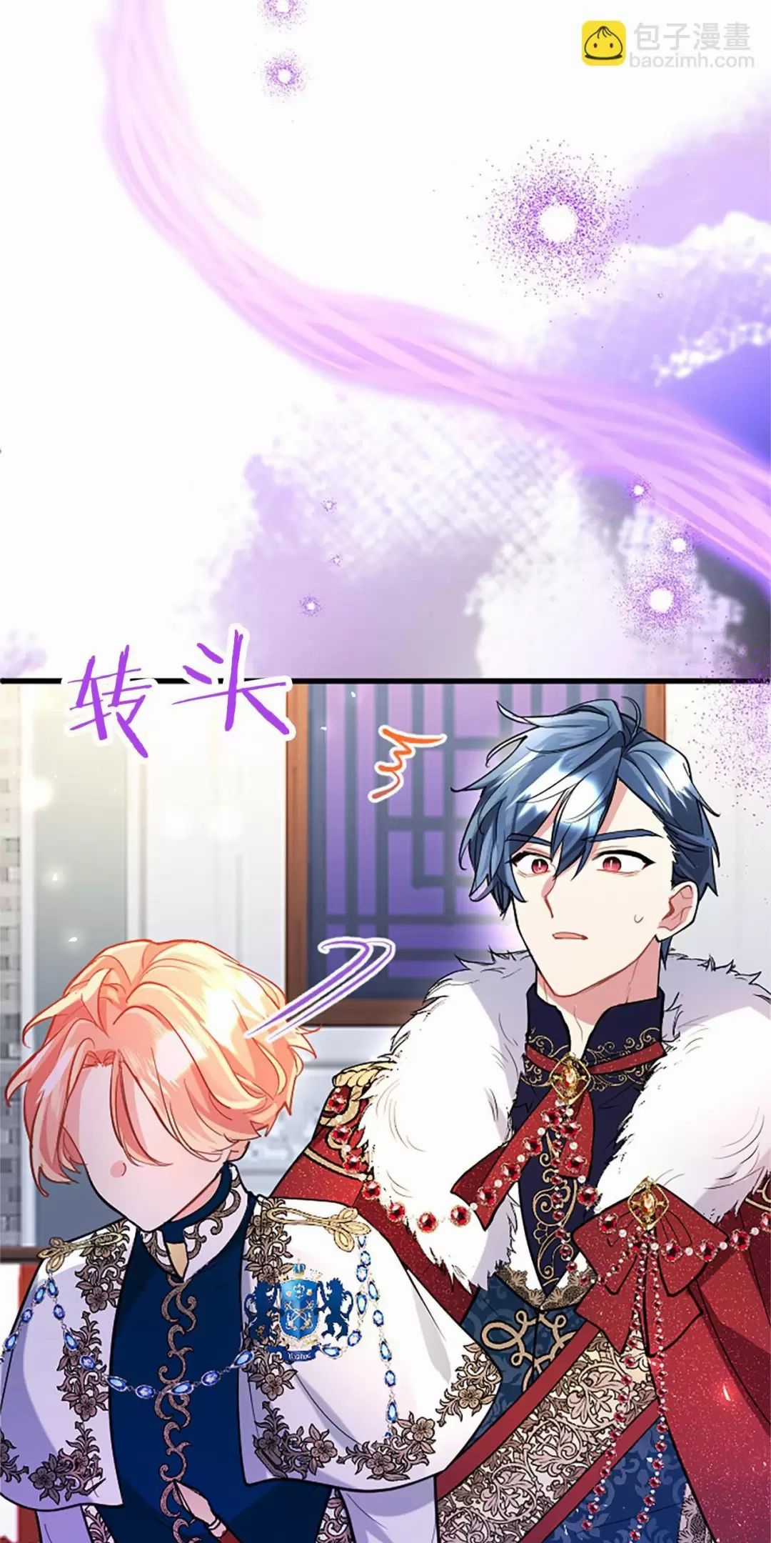 Đại Tiểu Thư Sao Phải Giả Nam Chapter 94 trang 64