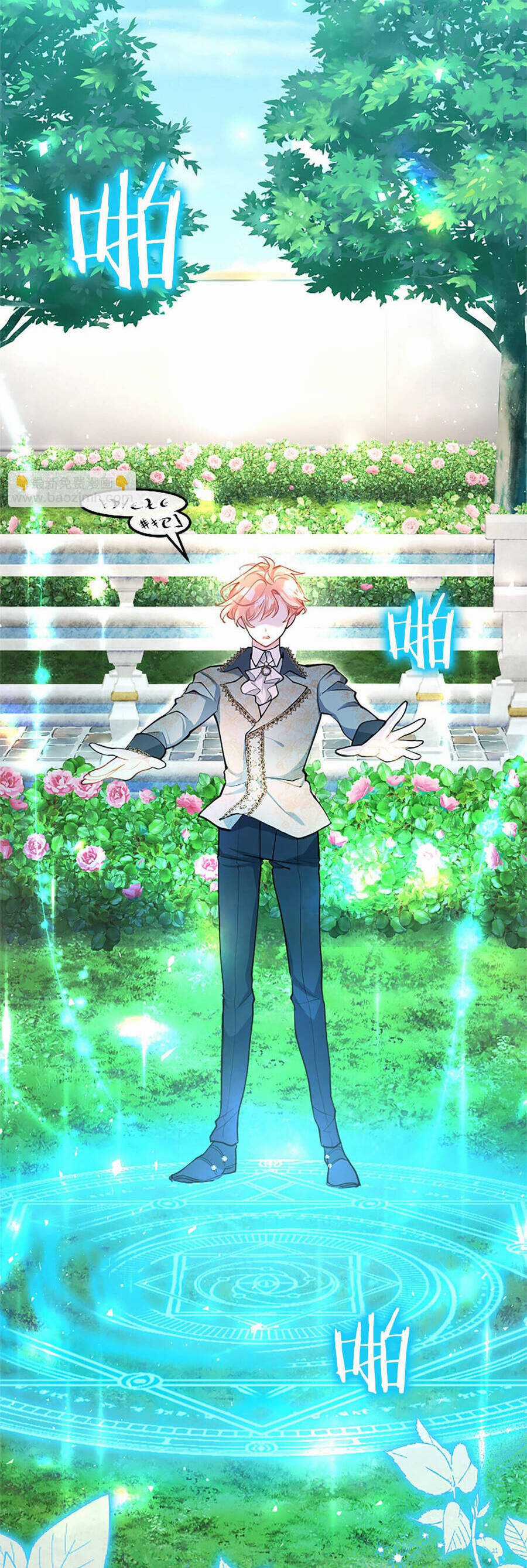 Đại Tiểu Thư Sao Phải Giả Nam Chapter 95 trang 6