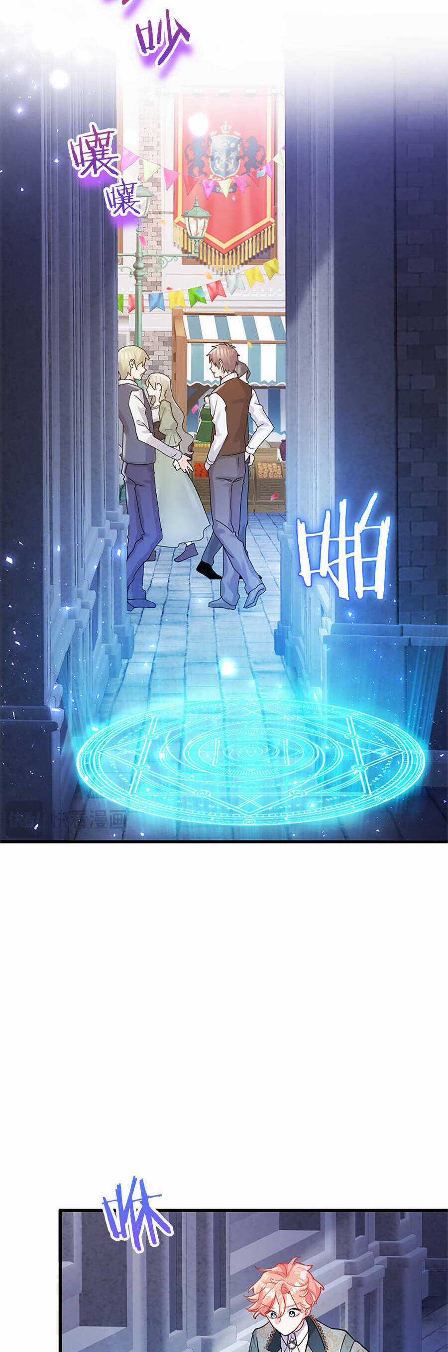 Đại Tiểu Thư Sao Phải Giả Nam Chapter 96 trang 3