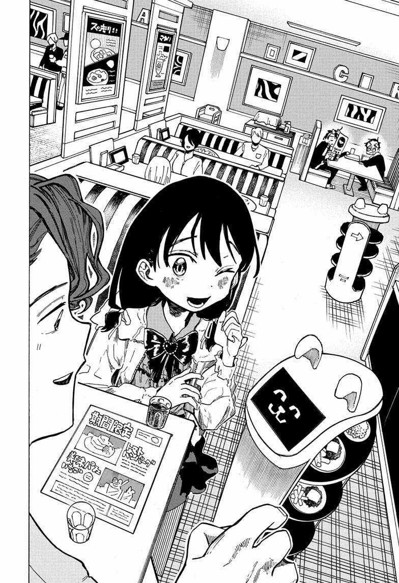 Đại Tội Của Nhà Ichinose Chapter 7 trang 6