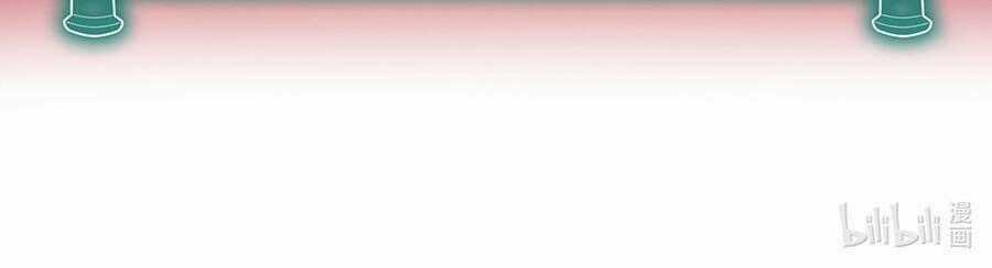 Đại Tống Thần Bộ Hệ Thống Chapter 1 trang 76