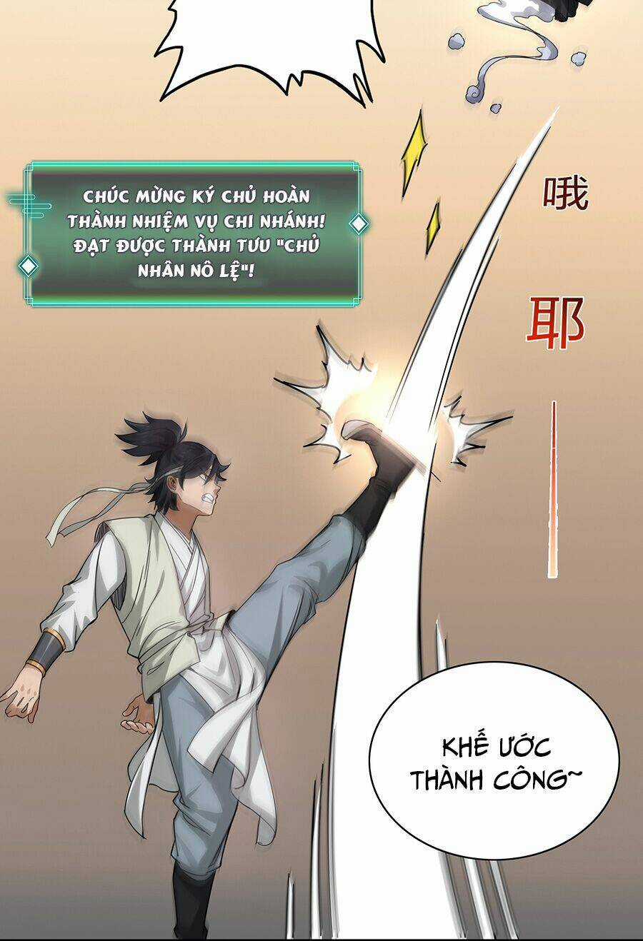 Đại Tống Thần Bộ Hệ Thống Chapter 2 trang 72