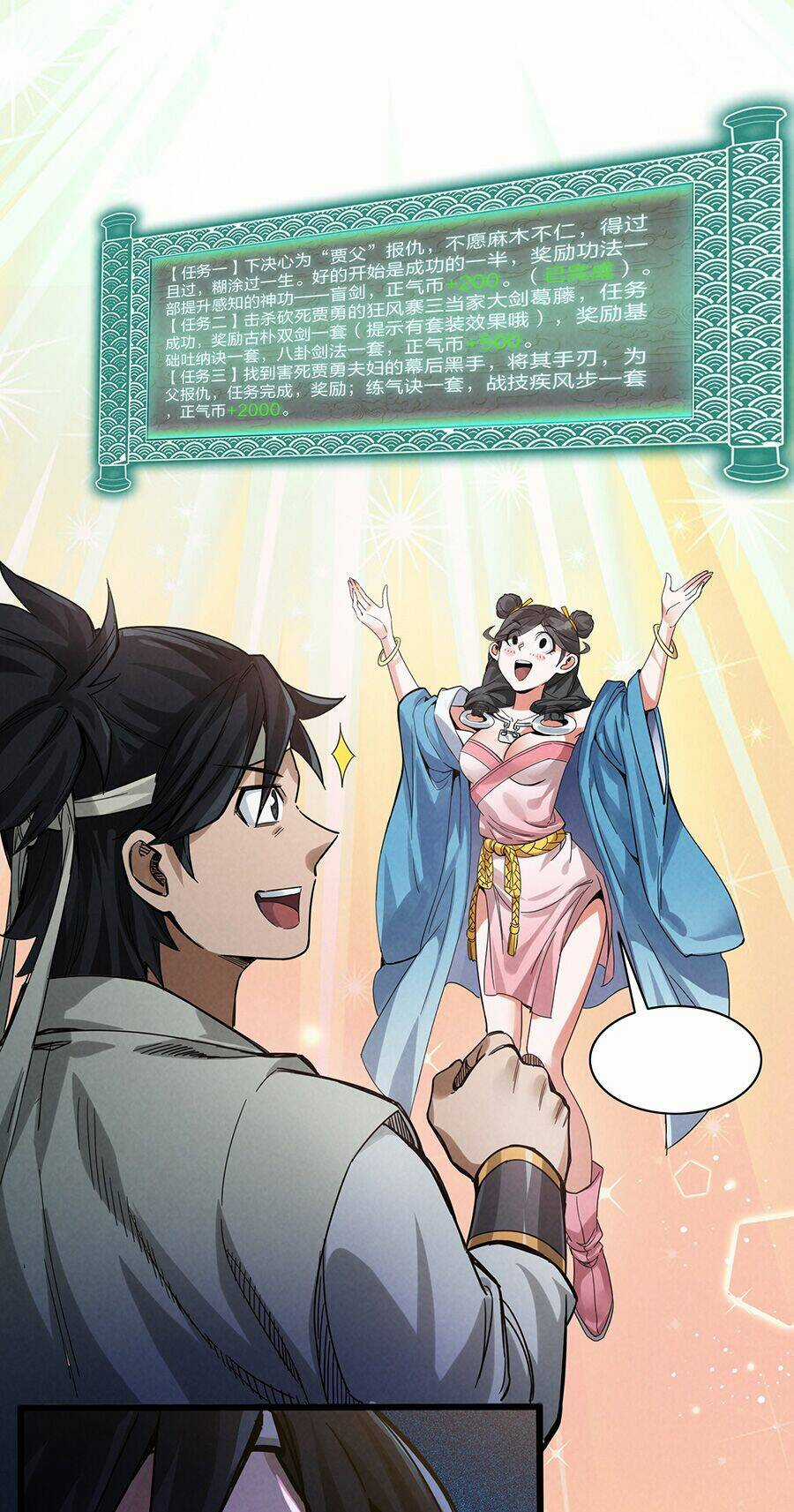 Đại Tống Thần Bộ Hệ Thống Chapter 2 trang 75